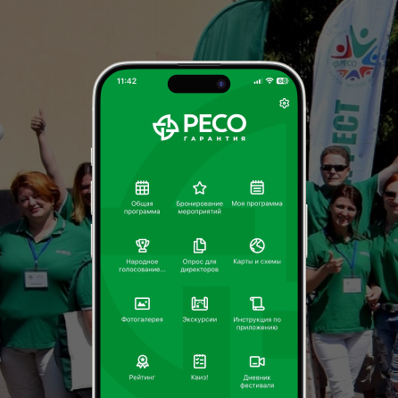 РЕСО Гарантия