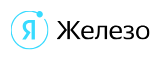 Я Железо